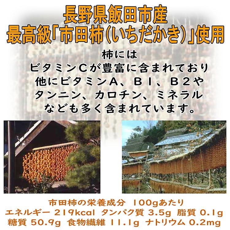 岐阜県 中津川 栗きんとん 10個 栗柿 10個入 合計20個入 誕生日祝い お祝い ギフト 内祝い お供え スイーツ 和菓子 お菓子 お取り寄せ｜kuriya｜06