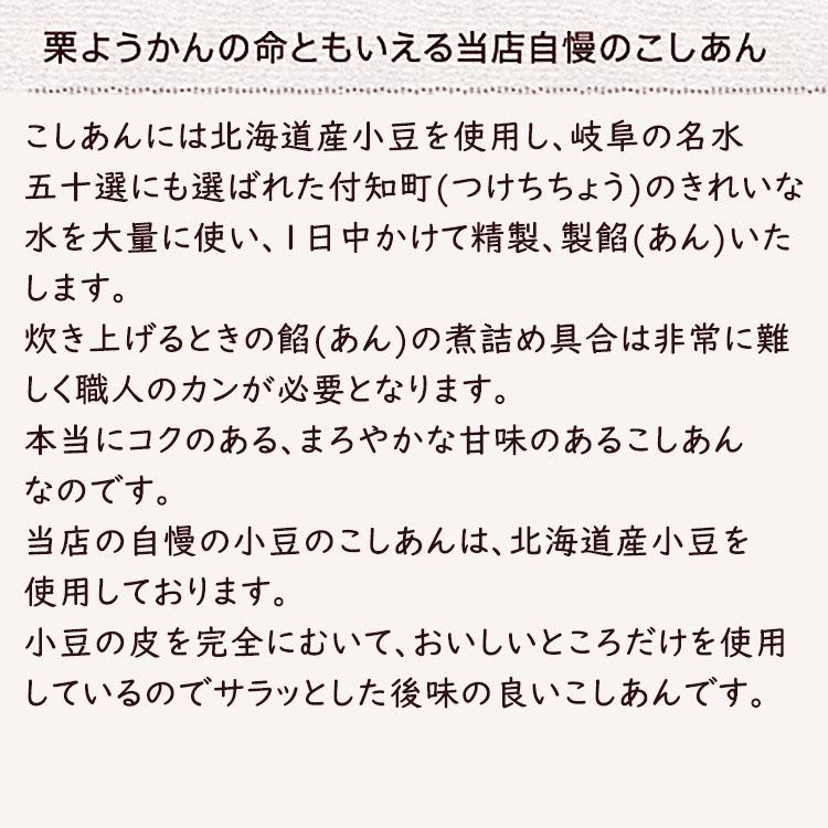 栗ようかん 2本箱入 栗羊羹 栗 きんとん 誕生日祝い お祝い ギフト 内祝い お供え スイーツ 和菓子 お菓子 お取り寄せ｜kuriya｜06