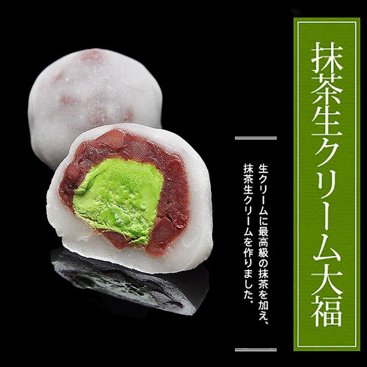 抹茶生クリーム大福 10個箱入 抹茶大福 和菓子 粒あん 誕生日祝い お祝い ギフト 内祝い お供え スイーツ 和菓子 お菓子 お取り寄せ :macha-daifuku-10:くり屋南陽軒 ヤフー店 - 通販 - 抹茶生クリーム大福 10個箱入 抹茶大福 和菓子 粒あん 誕生日祝い お祝い ギフト 内祝い お供え スイーツ 和菓子 お菓子 お取り寄せ :macha-daifuku-10:くり屋南陽軒 ヤフー店 - 通販 -