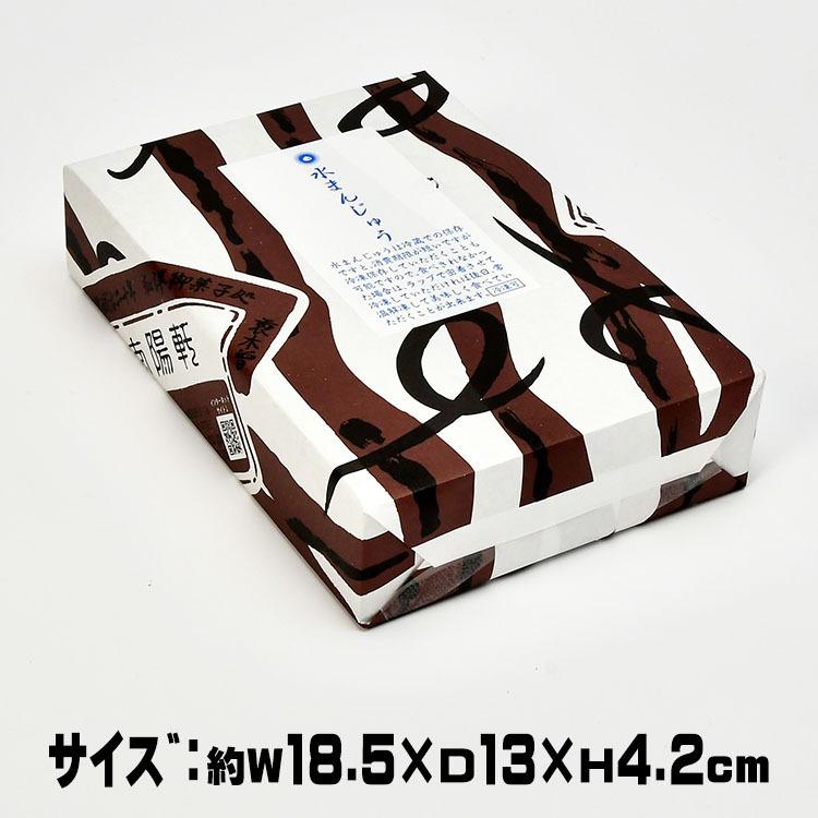 岐阜 中津川 栗きんとん水まんじゅう 6個箱入 低カロリー スイーツ 饅頭 栗 誕生日祝い お祝い ギフト 内祝い お供え 和菓子 お菓子 お取り寄せ Mizu Kuri 6 くり屋南陽軒 ヤフー店 通販 Yahoo ショッピング