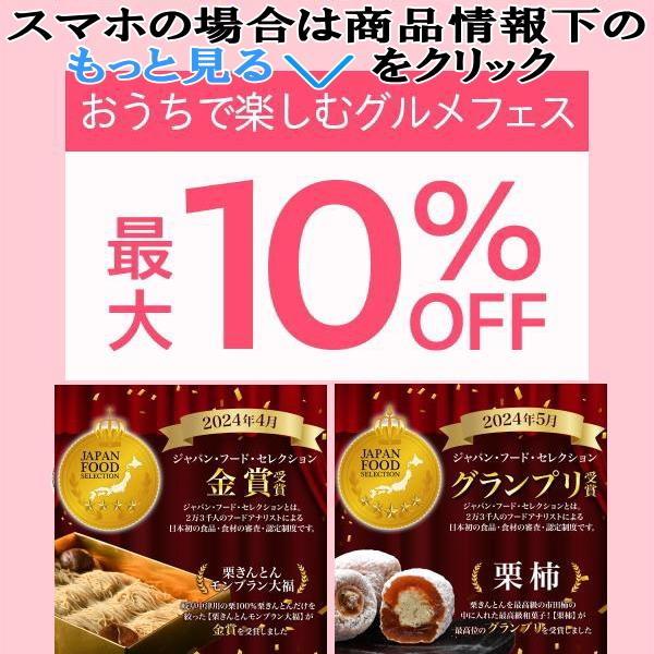 敬老の日 プレゼント 早割 ＼最大10%OFF／ ザワつく金曜日 で紹介