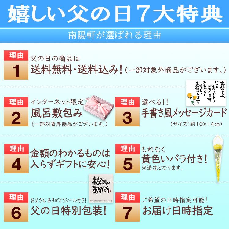 ザワつく金曜日で紹介 父の日 早割 プレゼント ギフト 2026 お菓子 和菓子 スイーツ 食べ物 黄色いバラ 花 岐阜中津川 栗きんとん だけを絞った モンブラン大福 |  | 02
