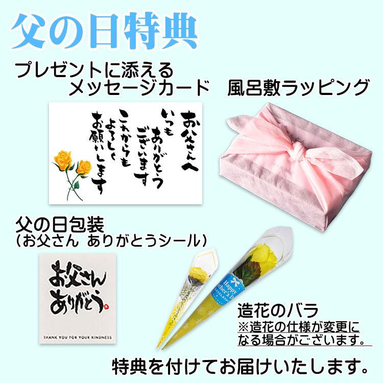 ザワつく金曜日で紹介 父の日 早割 プレゼント ギフト 2026 お菓子 和菓子 スイーツ 食べ物 黄色いバラ 花 岐阜中津川 栗きんとん だけを絞った モンブラン大福 |  | 04