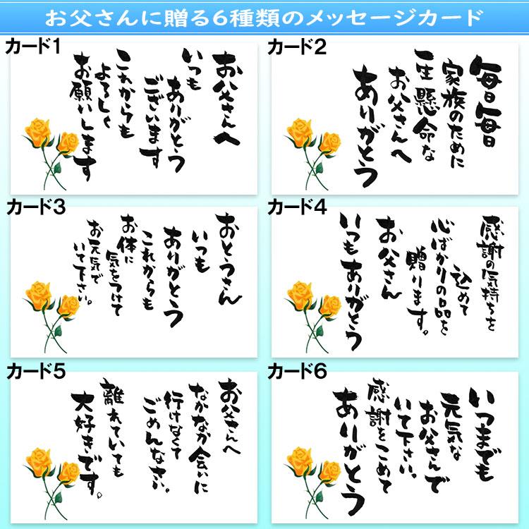 ザワつく金曜日で紹介 父の日 早割 プレゼント ギフト 2026 お菓子 和菓子 スイーツ 食べ物 黄色いバラ 花 岐阜中津川 栗きんとん だけを絞った モンブラン大福 |  | 03