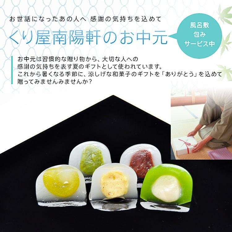 あすつく ホワイトデー クーポン 母の日 チョコ 以外 ギフト 送料無料 お菓子 スイーツ 和菓子 お取り寄せ プレゼント 栗柿2個 栗きんとん2個 大福各種1個 Set Mother2 くり屋南陽軒 通販 Yahoo ショッピング