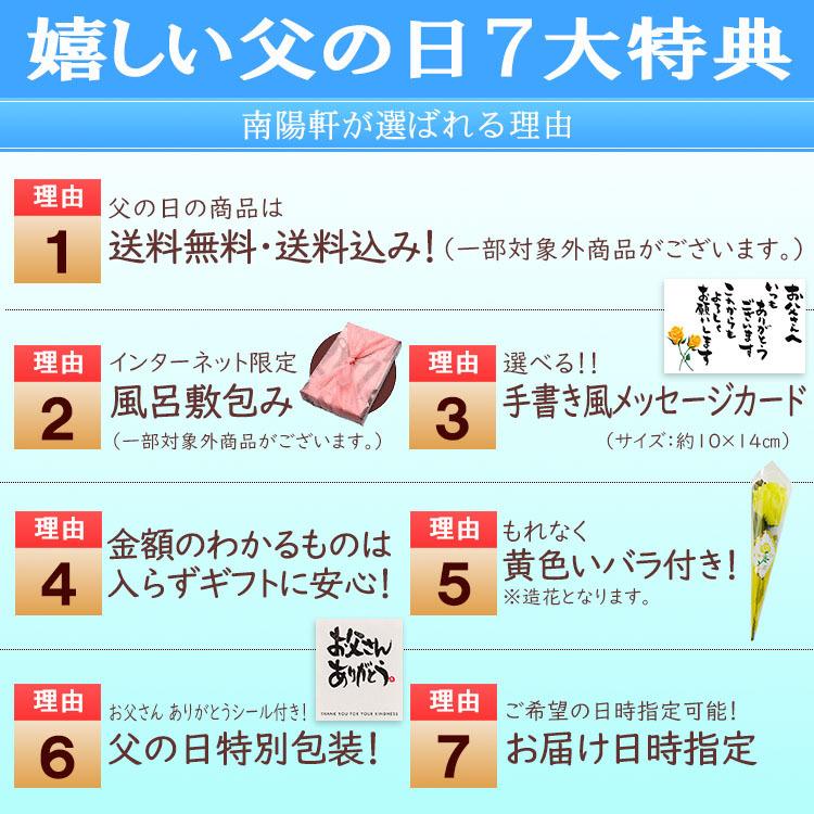 父の日 プレゼント ギフト 和菓子 スイーツ お菓子 食べ物 高級 高級食材 花 バラ 花束 父の日ギフト 栗柿 栗きんとん 水饅頭 栗粉餅 各2個 大福各1個 Set Mother くり屋南陽軒 通販 Yahoo ショッピング