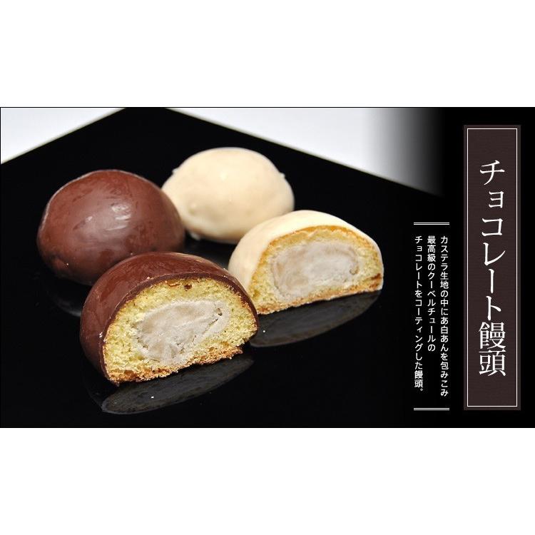 遅れてごめんねバレンタイン チョコ 義理チョコ クッキー お菓子 チョコ以外 チョコ 生キャラメル大福 カスタード 粒あん苺大福 チョコ饅頭 クッキー 8個入 Valentine Giri くり屋南陽軒 ヤフー店 通販 Yahoo ショッピング