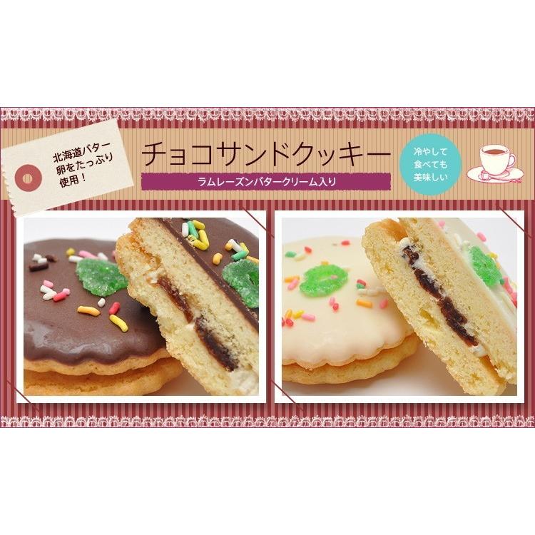 遅れてごめんねバレンタイン チョコ 義理チョコ クッキー お菓子 チョコ以外 チョコ 生キャラメル大福 カスタード 粒あん苺大福 チョコ饅頭 クッキー 8個入 Valentine Giri くり屋南陽軒 ヤフー店 通販 Yahoo ショッピング