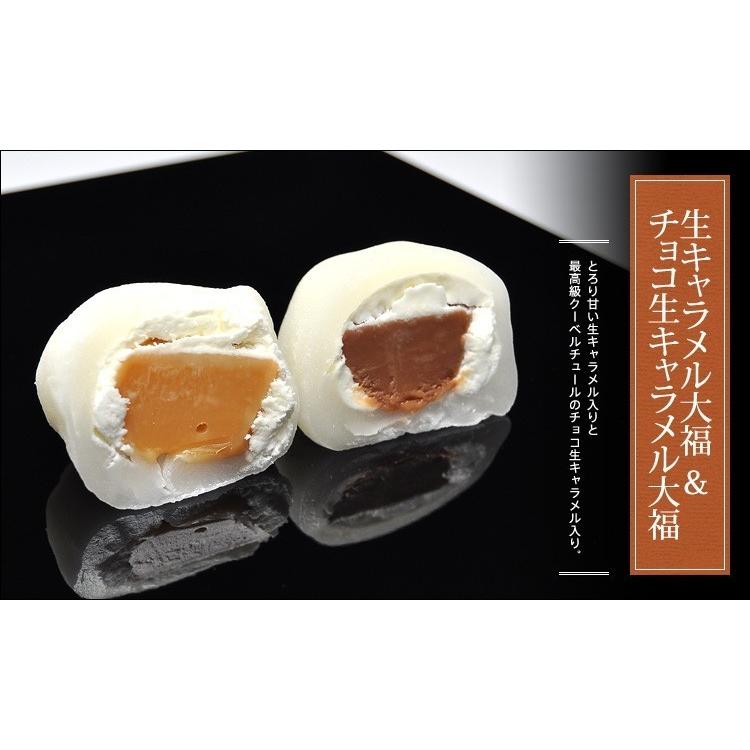 遅れてごめんねバレンタイン チョコ 義理チョコ クッキー お菓子 チョコ以外 チョコ 生キャラメル大福 カスタード 粒あん苺大福 チョコ饅頭 クッキー 8個入 Valentine Giri くり屋南陽軒 ヤフー店 通販 Yahoo ショッピング