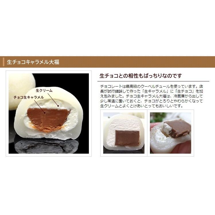 ホワイトデーのお返し お菓子 ホワイトデー お返し 21 チョコ 和菓子 ギフト チョコレートプレゼント 苺大福入り本命セット4個入 義理返しセット10個入 W Honmei Giri くり屋南陽軒 通販 Yahoo ショッピング
