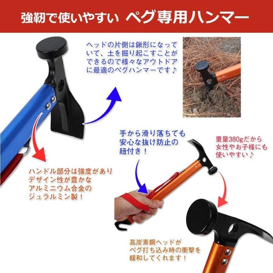 最大52 Offクーポン 軽量 ペグハンマー アウトドア ペグ打ち ペグ抜き 登山用 アルミ製 収納袋付 高炭素鋼アルミ製ブルー Cisama Sc Gov Br