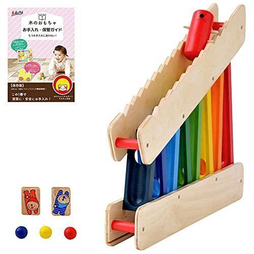 木のおもちゃ スロープトイ スライダー 3wayスライダー ボール転がし はしご落とし まゆだま転がし ギフト 木製玩具 知育玩具 お誕生日