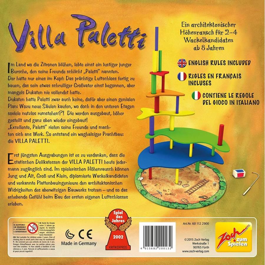 ヴィラ パレッティ Villa Paletti ボードゲーム 30分 パレッティ Villa Paletti ヴィラ ボードゲーム 30分