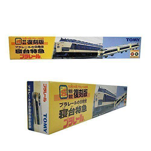 人気の商品を価格比較 タカラトミープラレール10月14日プラレールの日
