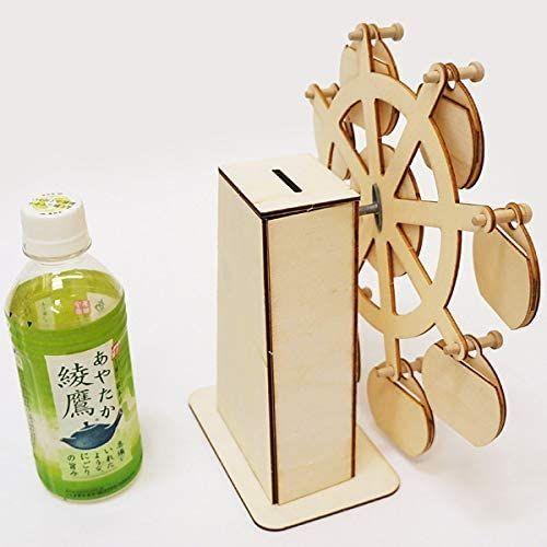 美しい オルゴールの木製観覧車工作キット 夏休み 自由研究 工作 お絵描き 手作り Materialworldblog Com