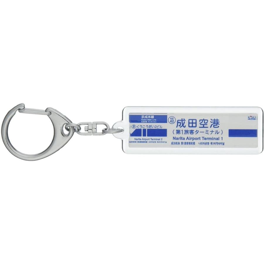 京成電鉄京成本線 成田空港 キーホルダー 電車グッズ Kuros Shop 通販 Yahoo ショッピング