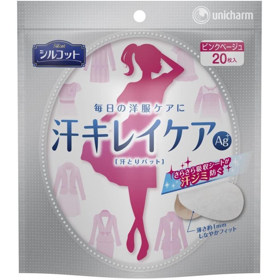 76 以上節約 シルコット 汗キレイケアag 枚ベージュ