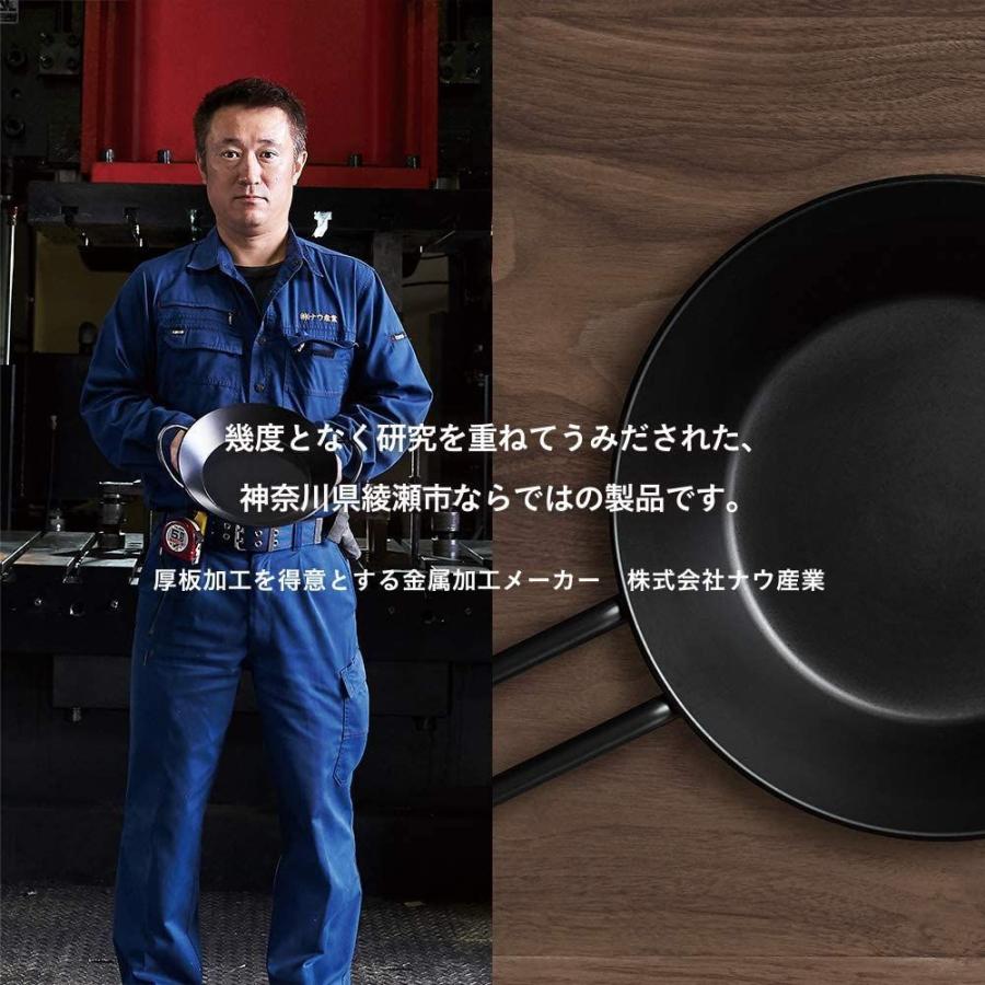 【訳あり品】 Tetsu Konabe | テツコナベ 鉄小鍋 あやせものづくり研究会 ナウ産業 JAYS-NW-1005 ブラック 【1824654843】(9724円)