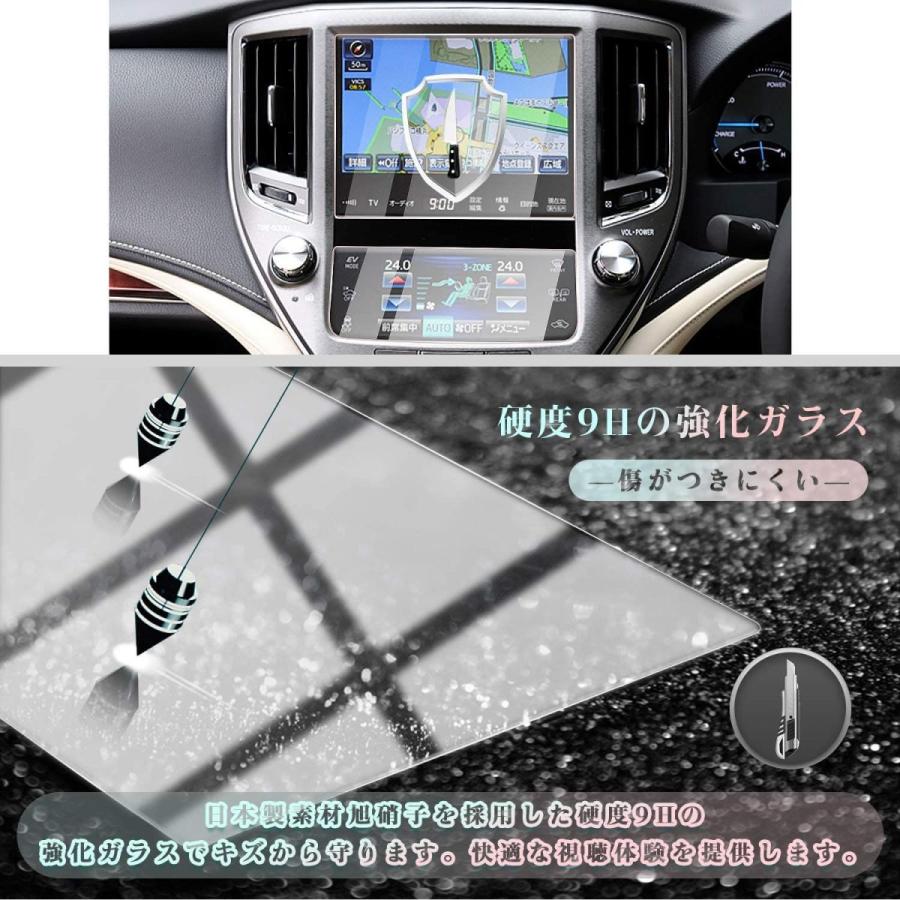 CDEFG トヨタ クラウン210系 新型 純正ナビ専用 大画面 ナビゲーション 液晶保護フィルム HD 高感度タッチ 自己吸着タイプ 貼り