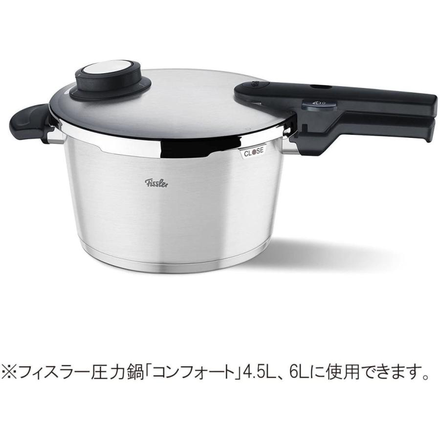 激安特価品 フィスラー Fissler 圧力鍋パーツ 部品 ゴムパッキン
