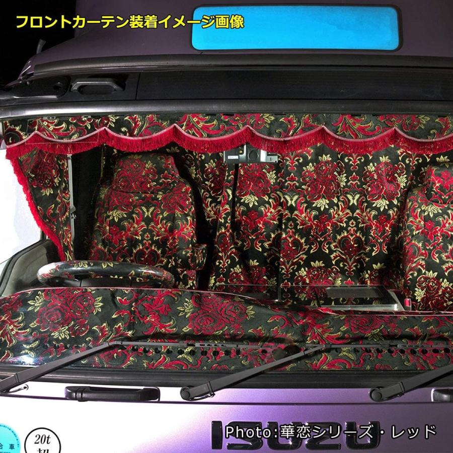 雅 フロントカーテン バラ柄レースフロントカーテン Ll 横2400mm フレンジ ゴールド Mfc Ra Goll Kuros Shop 通販 Yahoo ショッピング