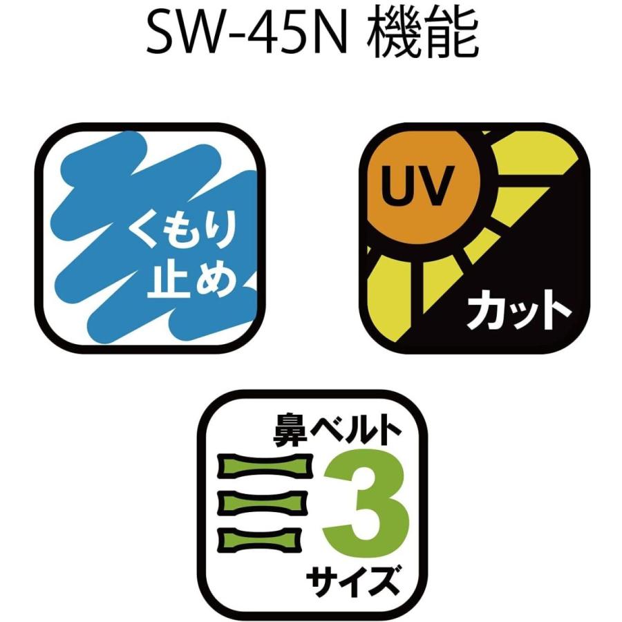 SWANS(スワンズ) 日本製 スイミングゴーグル SW-45N CLA クリア フィットネス 大人用  :20210711051830-00647:Kuros Shop - 通販 - Yahoo!ショッピング