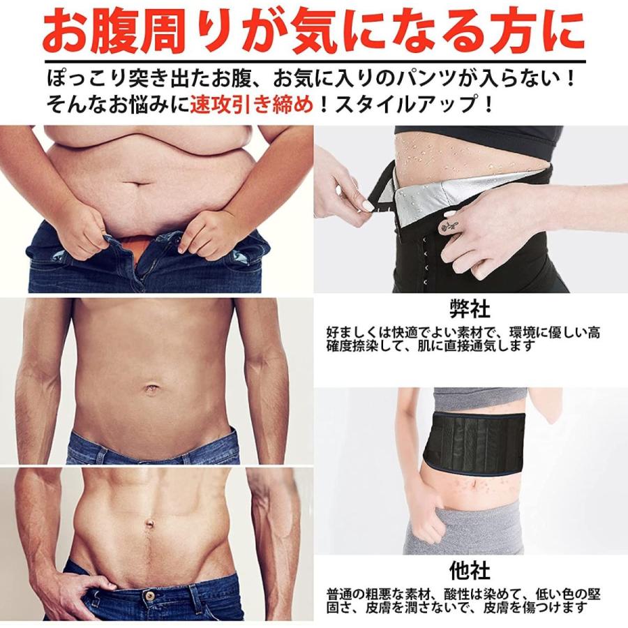 84 Off ダイエットベルト ウエストシェイパー 加圧ベルト 6段階調節 お腹痩せシェイプアップベルト薄手 お腹引き締め発汗 脂肪燃焼 腹巻きメンズ サ Wantannas Go Id