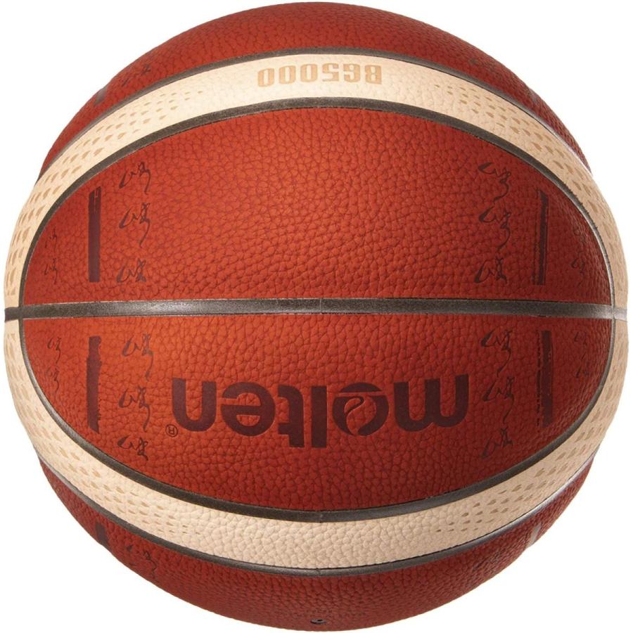 Molten BG5000（6号球） - バスケットボール