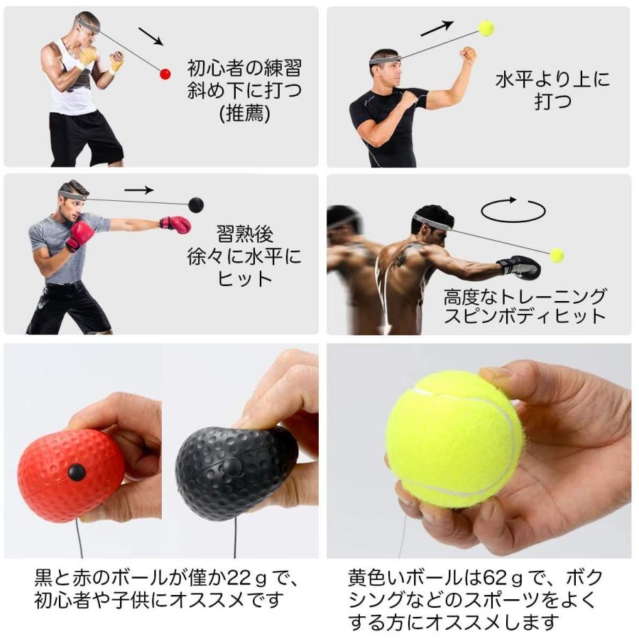 パンチングボール ボクシング ボール 反射神経 動体視力トレーニング 軽量 格闘技 練習用ボール ストレス発散 グッズ :20210713030224-01206:Kuros Shop - 通販 - Yahoo!ショッピング パンチングボール ボクシング ボール 反射神経 動体視力トレーニング 軽量 格闘技 練習用ボール ストレス発散 グッズ :20210713030224-01206:Kuros Shop - 通販 - Yahoo!ショッピング