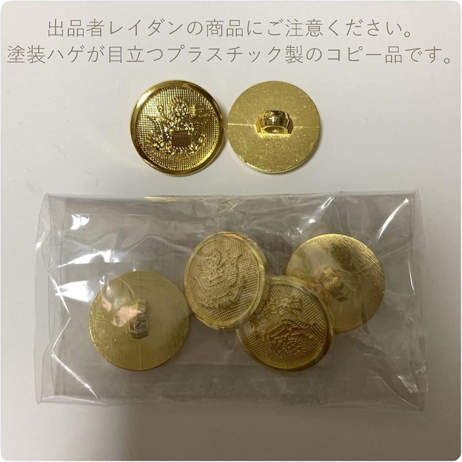 エデンボタン高輝度 金ボタン 金属製 6個セット(20.9mm)B-15 :20210714202555-00771:Kuros Shop - 通販 - Yahoo!ショッピング エデンボタン高輝度 金ボタン 金属製 6個セット(20.9mm)B-15 :20210714202555-00771:Kuros Shop - 通販 - Yahoo!ショッピング