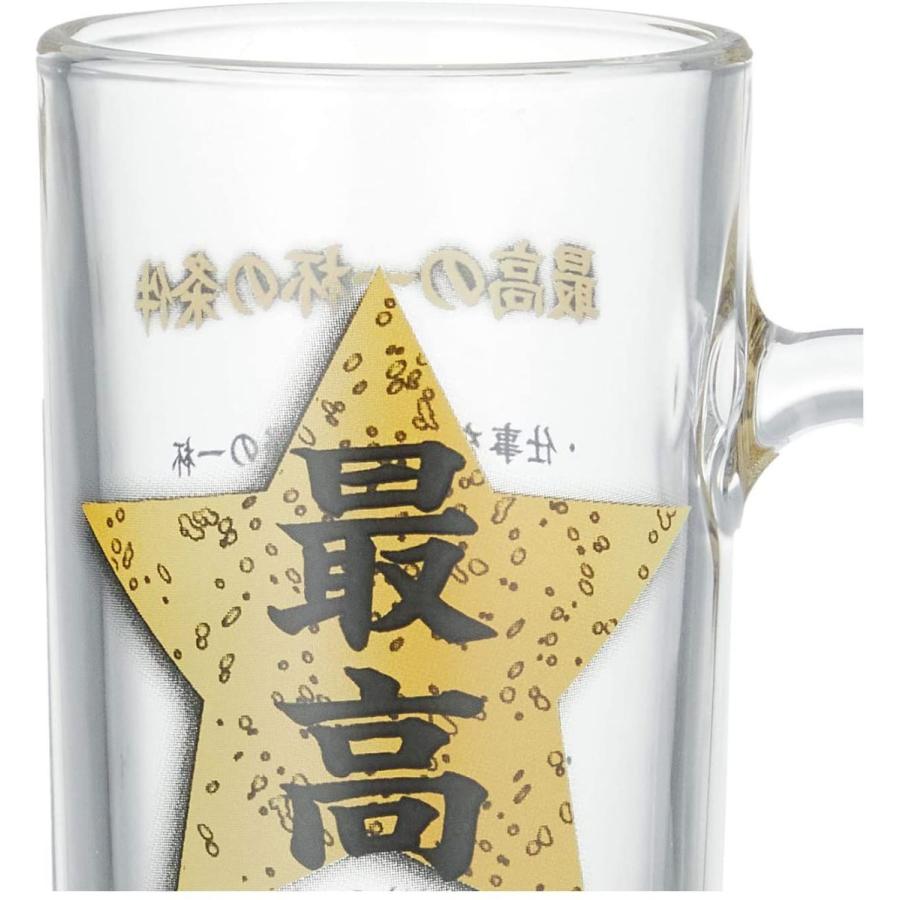 おもしろ食器 ビールジョッキ 330ml 最高の一杯 SAN3405 日本製 食器、グラス、カトラリー リビー 5364 マグ 6ヶ入 Libbey