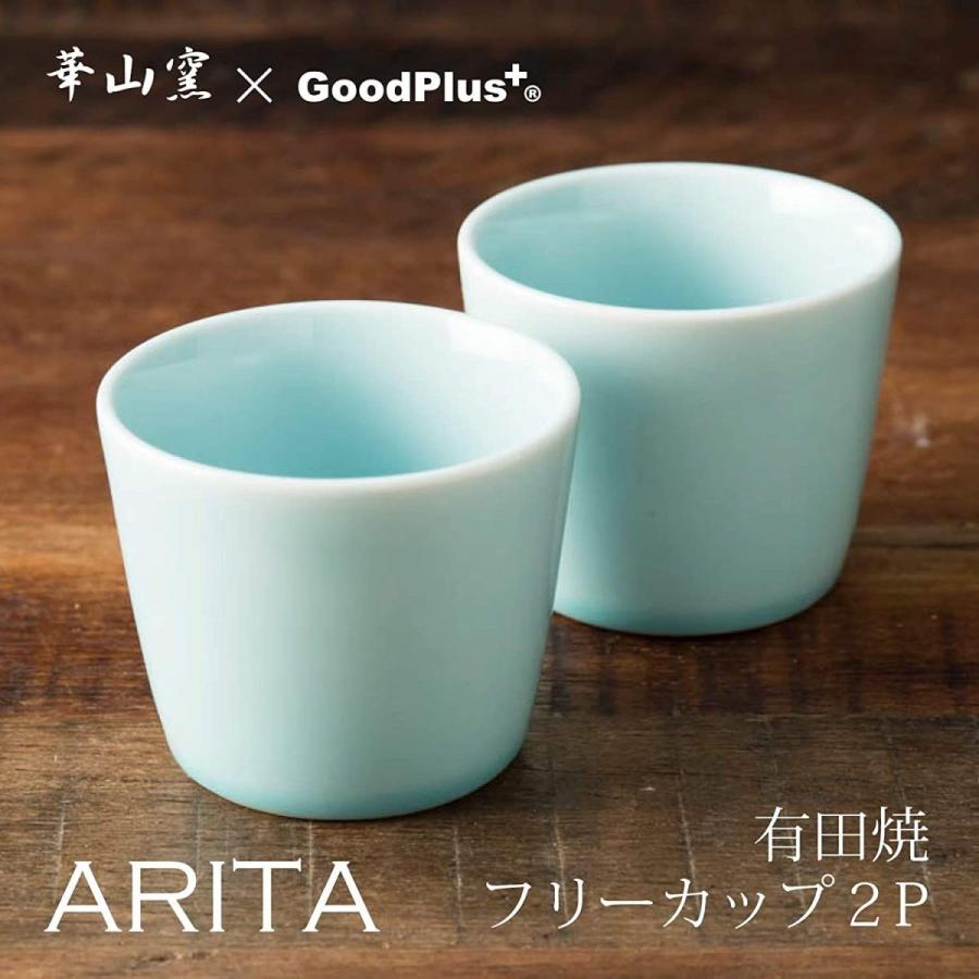 グッドプラス Goodplus Arita フリーカップ 2個セット 青磁 日本製 有田焼 華山窯 Kuros Shop 通販 Yahoo ショッピング