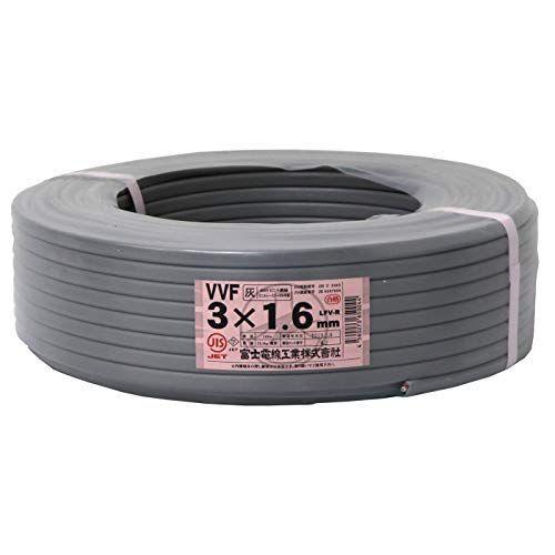 富士電線工業 低圧配電用ケーブル(VV-F) VVF 3C×1.6mm(灰)100ｍ
