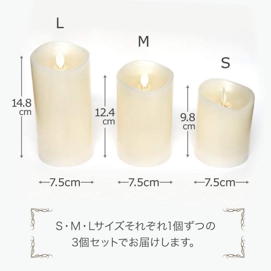 HONONARI LED キャンドル ライト S3 専用リモコン付 3点セット｜kuro-shop｜05