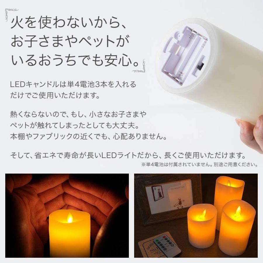 HONONARI LED キャンドル ライト S3 専用リモコン付 3点セット｜kuro-shop｜09