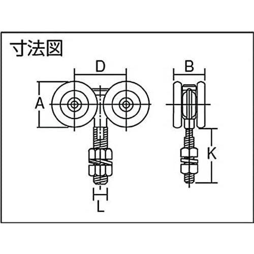 ダイケン　5号ドアハンガー用複車　54WH