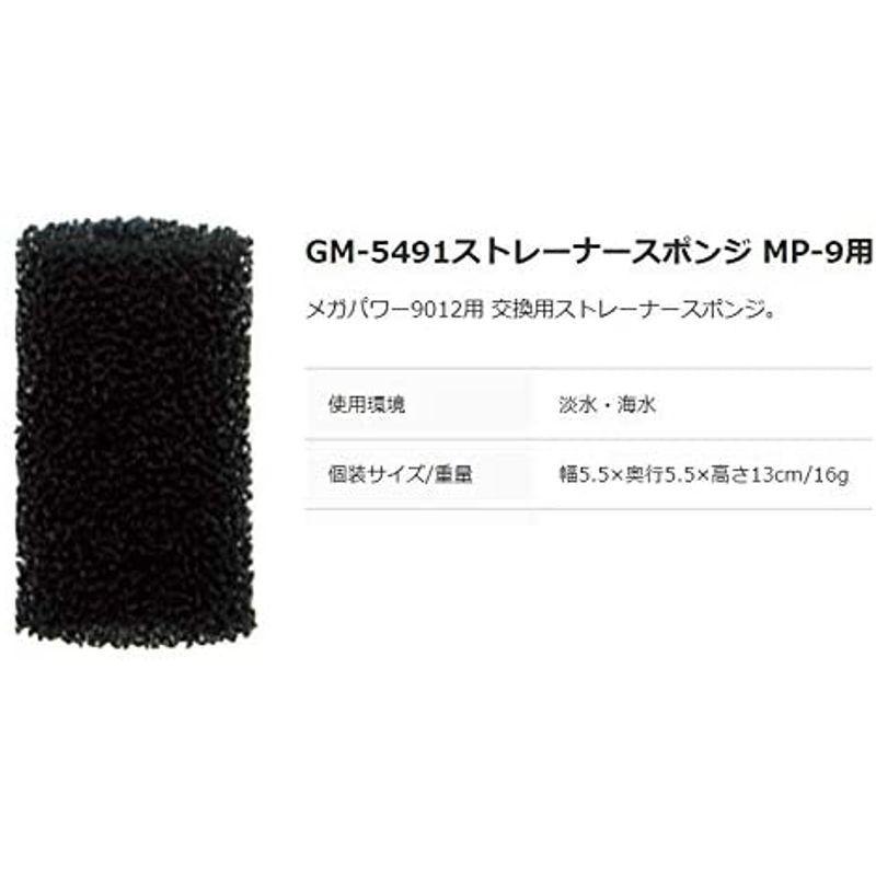 ジェックス メガパワー 9012用 ストレーナースポンジ MP-9 観賞魚用品 ×3個 (まとめ買い) :20211021114102-00458:Kuros Shop - 通販 - Yahoo!ショッピング ジェックス メガパワー 9012用 ストレーナースポンジ MP-9 観賞魚用品 ×3個 (まとめ買い) :20211021114102-00458:Kuros Shop - 通販 - Yahoo!ショッピング