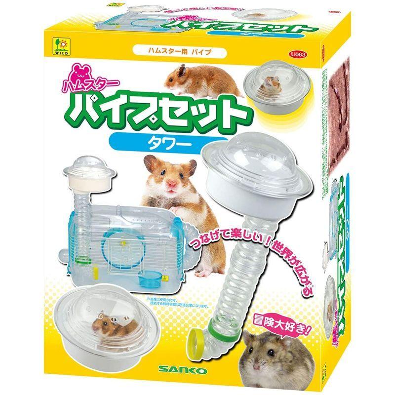 高速配送 SANKO ハムスターパイプセット タワー 10x21x26センチメートル (x 1) 飼育ケージ SANKO ハムスターパイプセット タワー 10x21x26センチメートル (x 1)