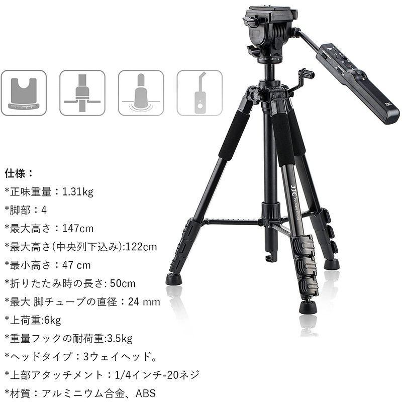 輸入輸入JJC ビデオカメラ三脚 リモートコントロール三脚 ソニー VCT