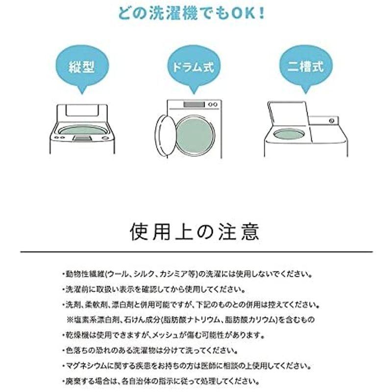 宮本製作所 洗濯マグちゃん ブルー 2個|kuro-shop|06