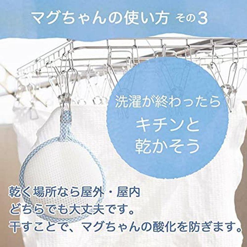 宮本製作所 洗濯マグちゃん ブルー 2個|kuro-shop|09