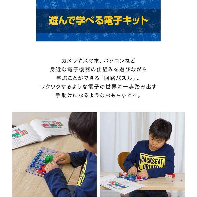 電子キット 日本語ガイド イラスト付 電子回路 実験数1通り 回路パズル Rizkiz 電気 ブロック 入門 おもちゃ はんだ付け不要 知育玩具 絶対一番安い Themtransit Com