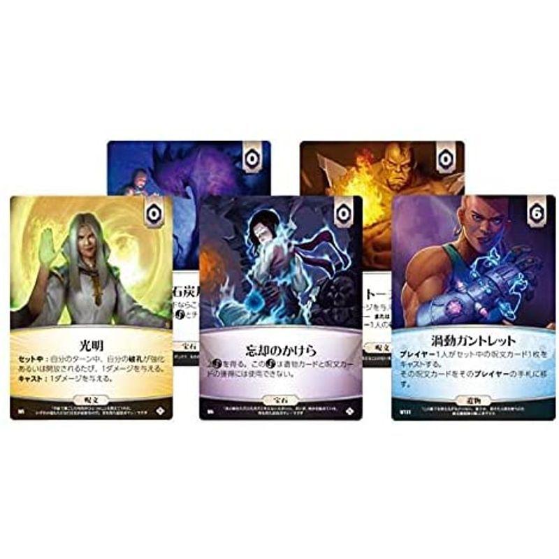 アークライト イーオンズ・エンド: 終わりなき戦い 完全日本語版 (1-4人用 60分 14才以上向け) ボードゲーム 60分 イーオンズ エンド 終わりなき戦い 完全日本語版 4人用 14才以上向け ボードゲーム