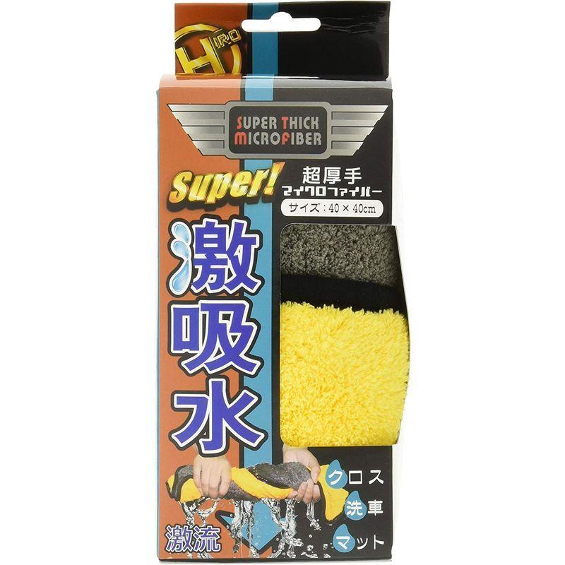 数量は多い数量は多いイトウ ふきん 約 40×40cm 超厚手マイクロファイバー 激吸水 000000036082 ダスター、クロス イトウ ふきん 約 40×40cm 超厚手マイクロファイバー 激吸水 000000036082