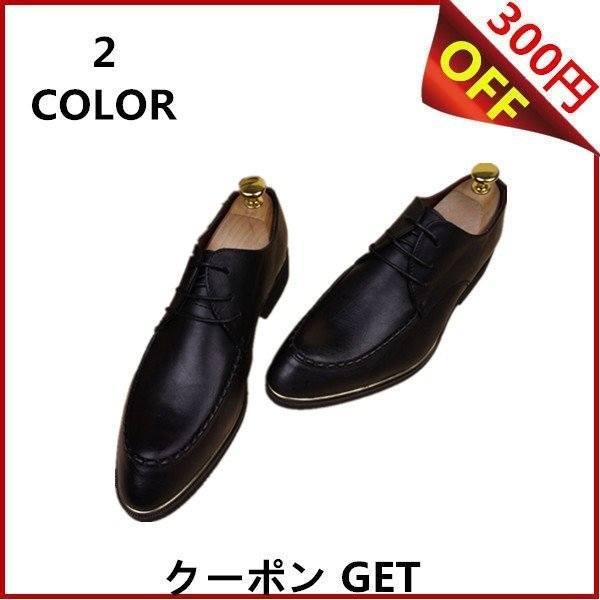 ブーツ シークレットブーツ ビジネス シューズ メンズ 男の子 男性 インソール Pu 美脚 ビジネス おしゃれ 大きいサイズ 男