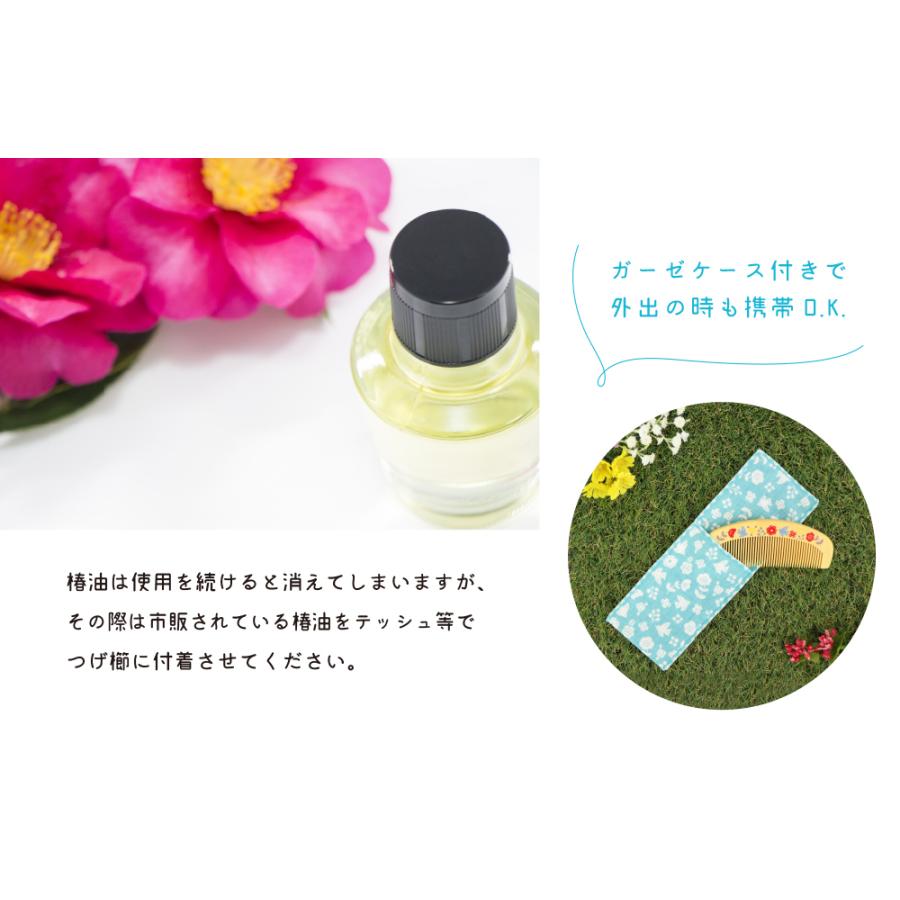 潤いつげ櫛ケース付 花と鳥 京都くろちく オリジナル :00435005:京都くろちく - 通販 - Yahoo!ショッピング 潤いつげ櫛ケース付 花と鳥 京都くろちく オリジナル :00435005:京都くろちく - 通販 - Yahoo!ショッピング