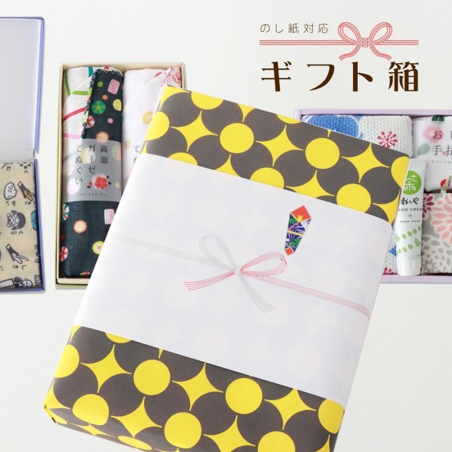 京都くろちく ギフト箱 京都くろちく01910100 : 京都くろちく - 通販