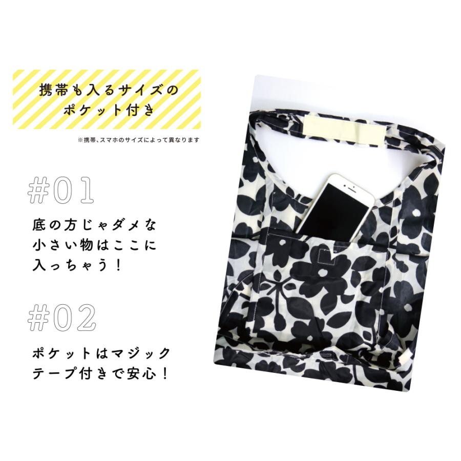 KUROCHIKU 花柄エコバッグ 黒　タグ付 京都くろちく 和柄ショッピングエコバッグ・京都くろちく本店 : 京都