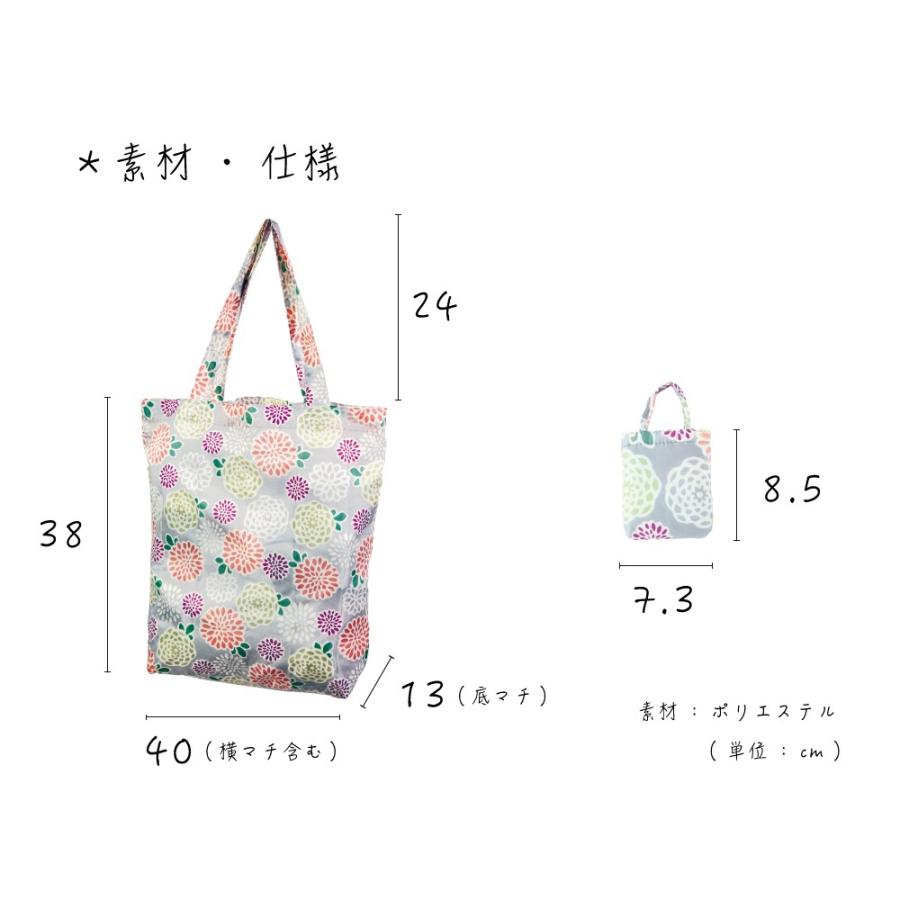 alwaysエコバッグ ピンク/ブラック ≪FAUCHON（フォション）≫エコバッグ【S】（ピンク）(40H