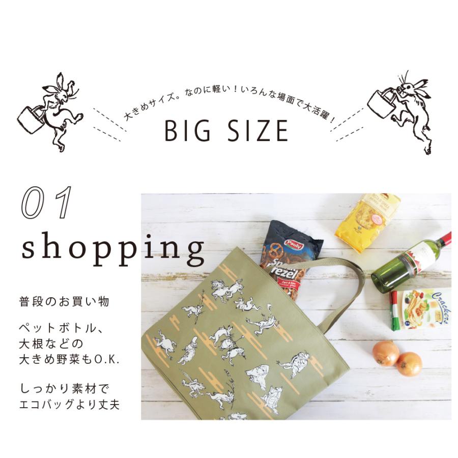 京都くろちく 和のマルチトートバッグ＊こちらの商品には小袋はおつけ